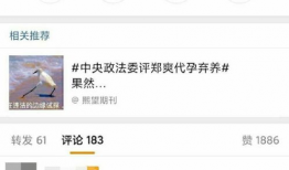 吃瓜爆料录音在线听,独家音频带你直击事件现场