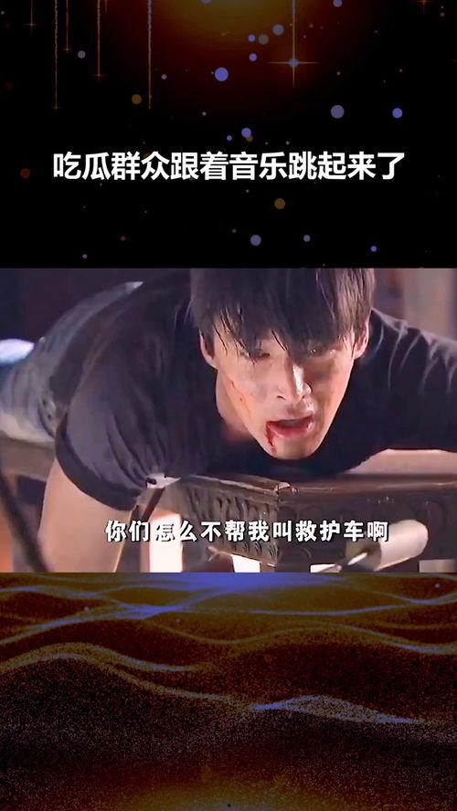 娱乐吃瓜音乐叫什么歌来着,揭秘流行歌曲背后的趣味故事