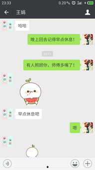 微信表情吃瓜吃瓜是什么意思啊,揭秘微信表情“吃瓜吃瓜”的内涵与流行原因